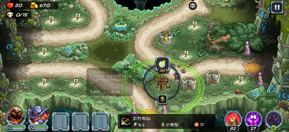 王国保卫战5鳄鱼支线如何过关_wishdown.com 王国保卫战5鳄鱼支线如何过关_wishdown.com