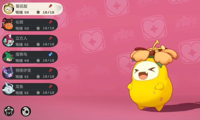 洛克王国世界萌队搭配_wishdown.com 洛克王国世界萌队搭配_wishdown.com