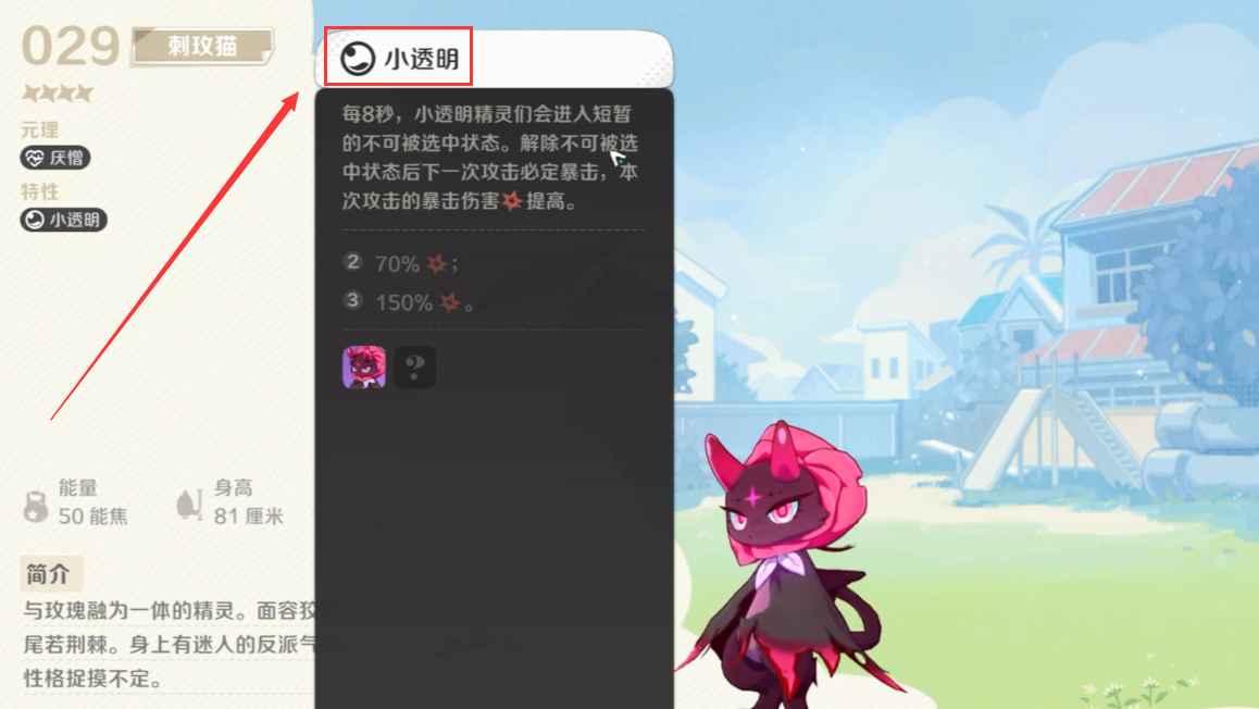 崩坏因缘精灵无相鸦怎么样_wishdown.com 崩坏因缘精灵无相鸦怎么样_wishdown.com