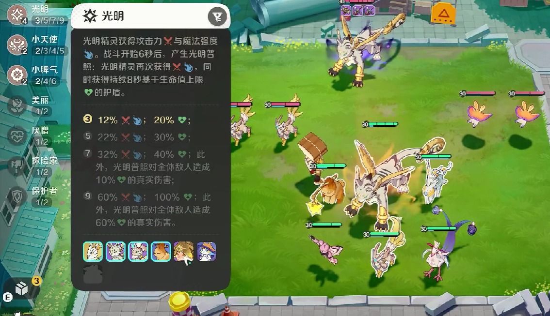 崩坏因缘精灵皎鹿强度如何_wishdown.com 崩坏因缘精灵皎鹿强度如何_wishdown.com