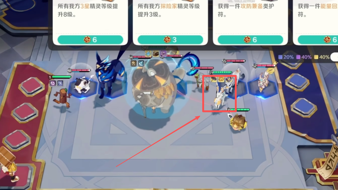 崩坏因缘精灵皎鹿强度如何_wishdown.com 崩坏因缘精灵皎鹿强度如何_wishdown.com