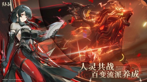 归环是哪个公司的游戏_wishdown.com 归环是哪个公司的游戏_wishdown.com