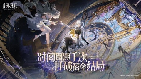 归环是哪个公司的游戏_wishdown.com 归环是哪个公司的游戏_wishdown.com