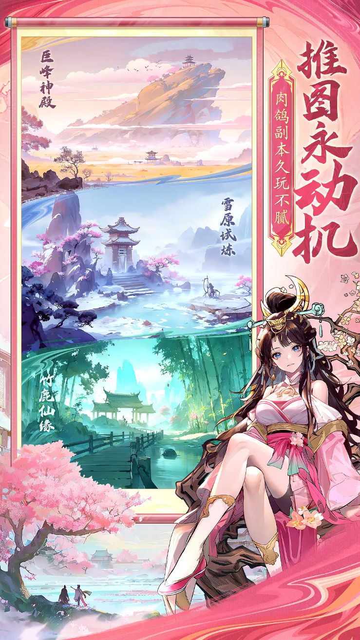 春秋玄奇幻神选哪个_wishdown.com 春秋玄奇幻神选哪个_wishdown.com