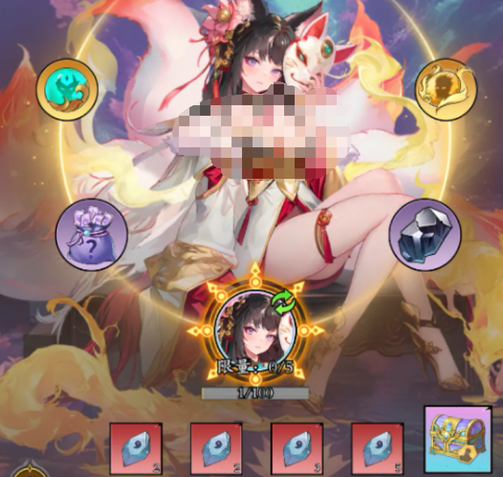 春秋玄奇幻神选哪个_wishdown.com 春秋玄奇幻神选哪个_wishdown.com