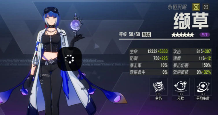 伊瑟最强治疗是谁_wishdown.com 伊瑟最强治疗是谁_wishdown.com