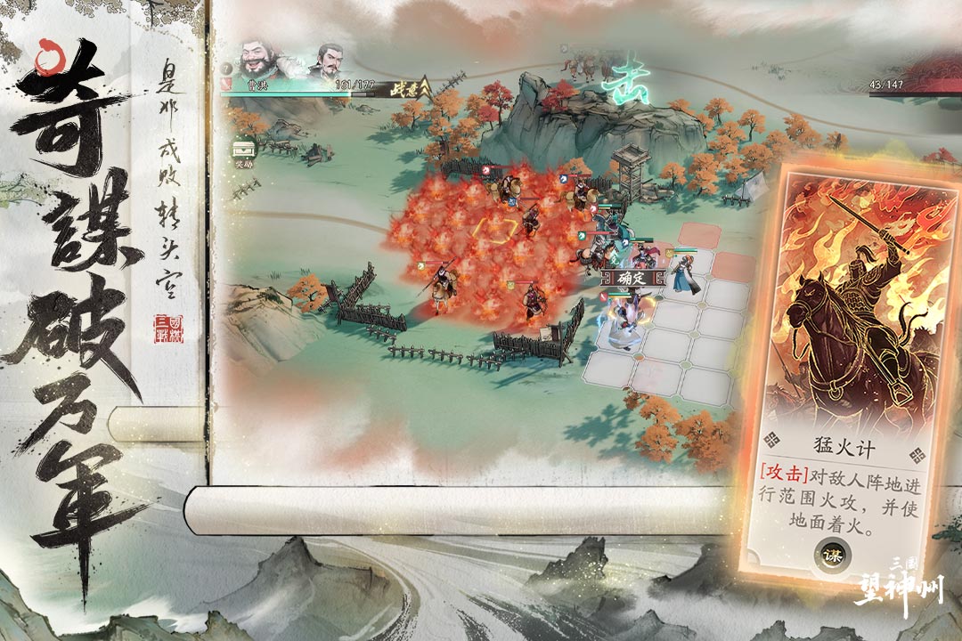 三国望神州是单机游戏吗_wishdown.com 三国望神州是单机游戏吗_wishdown.com