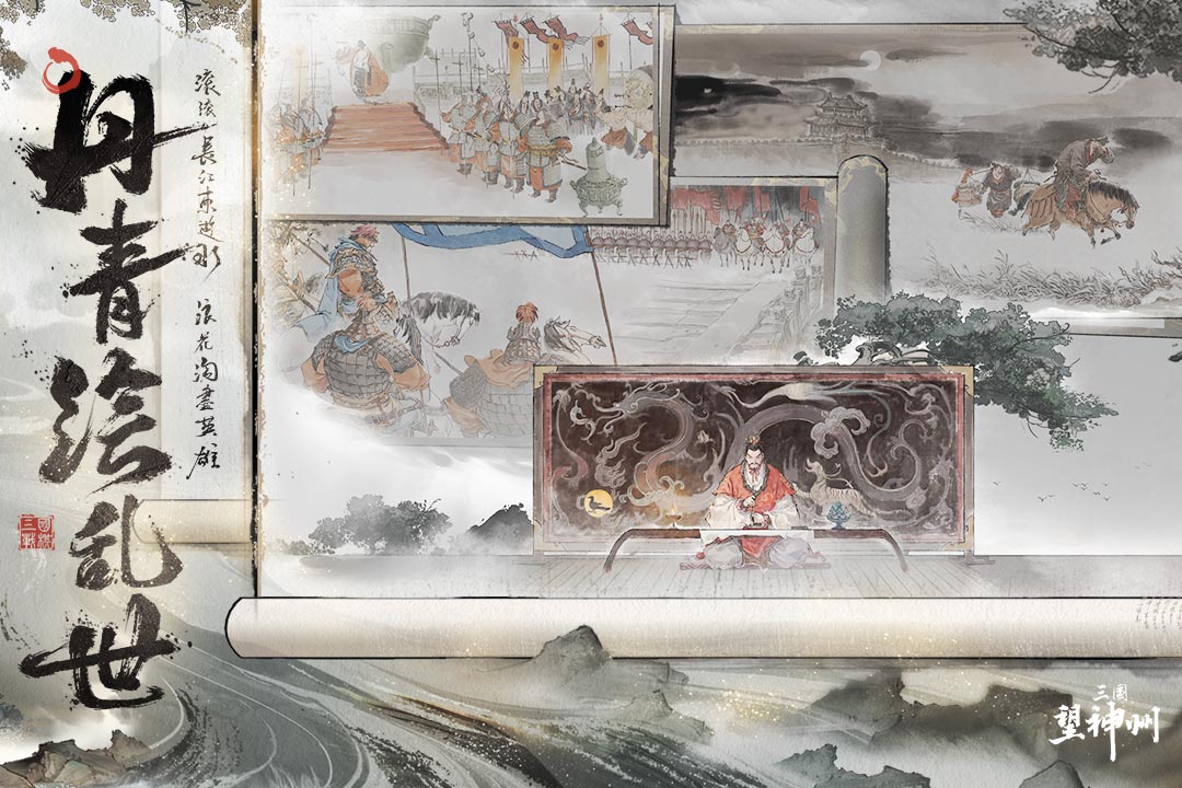 三国望神州是单机游戏吗_wishdown.com 三国望神州是单机游戏吗_wishdown.com