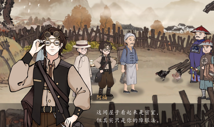 山河旅探所有结局_wishdown.com 山河旅探所有结局_wishdown.com