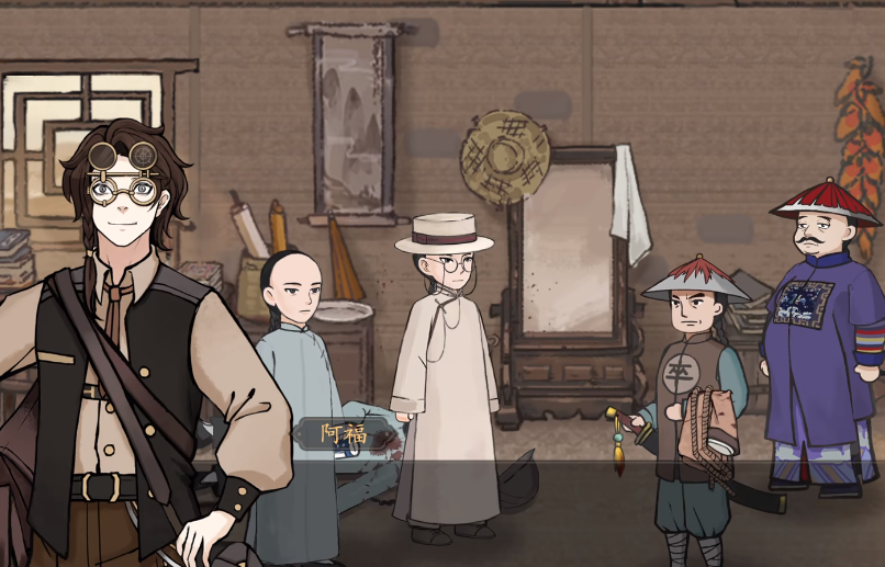 山河旅探所有结局_wishdown.com 山河旅探所有结局_wishdown.com