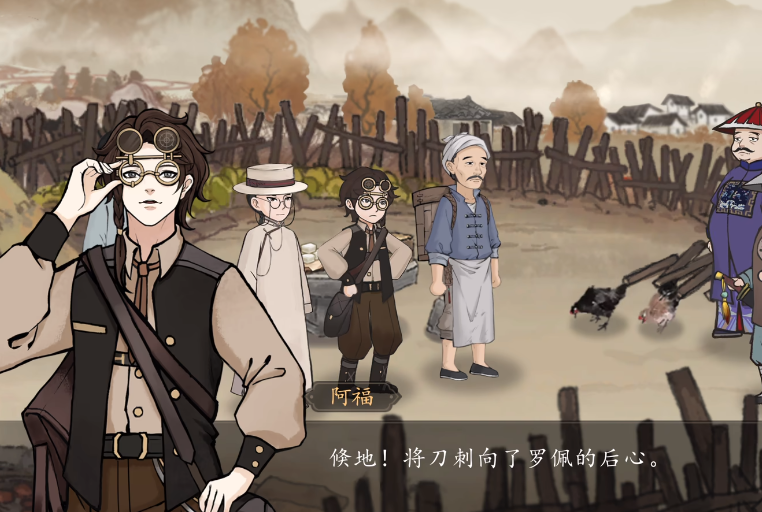 山河旅探所有结局_wishdown.com 山河旅探所有结局_wishdown.com