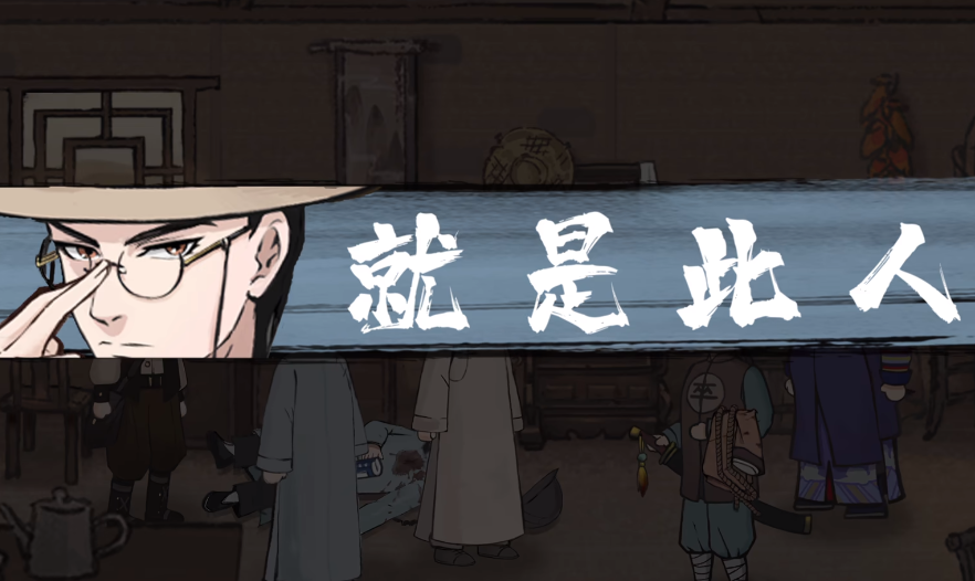 山河旅探所有结局_wishdown.com 山河旅探所有结局_wishdown.com