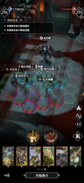 地下城堡4罪者深渊怎么打_wishdown.com 地下城堡4罪者深渊怎么打_wishdown.com