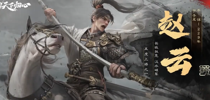 三国天下归心金币怎么弄_wishdown.com 三国天下归心金币怎么弄_wishdown.com