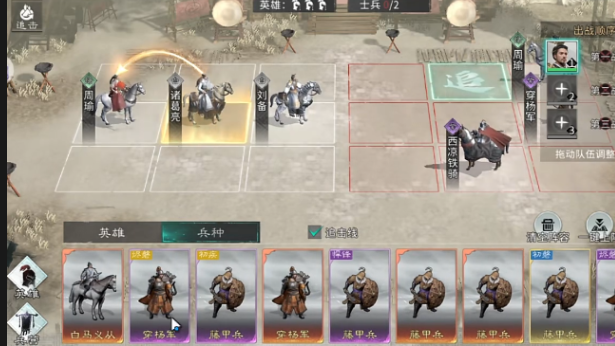 三国天下归心怎么收地_wishdown.com 三国天下归心怎么收地_wishdown.com