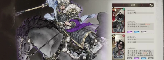 三国望神州司马懿如何搭配阵容_wishdown.com 三国望神州司马懿如何搭配阵容_wishdown.com