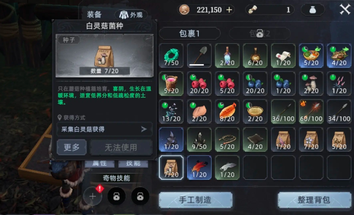 ԭ鹽ôֲ