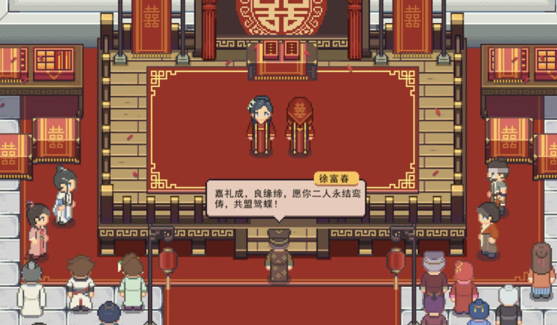 江城创业记礼物攻略_wishdown.com 江城创业记礼物攻略_wishdown.com