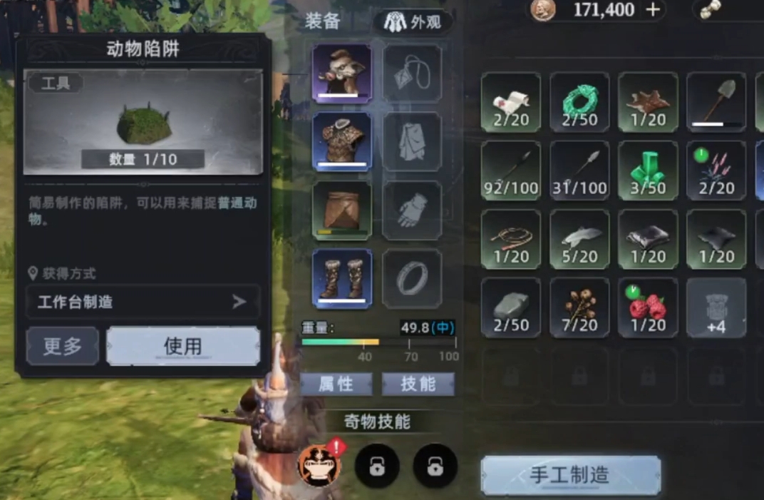 ԭⲶ׽淨