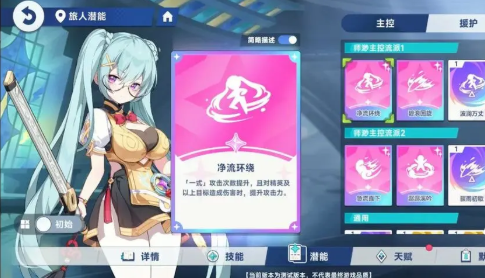 星塔旅人秘纹推荐指南_wishdown.com 星塔旅人秘纹推荐指南_wishdown.com