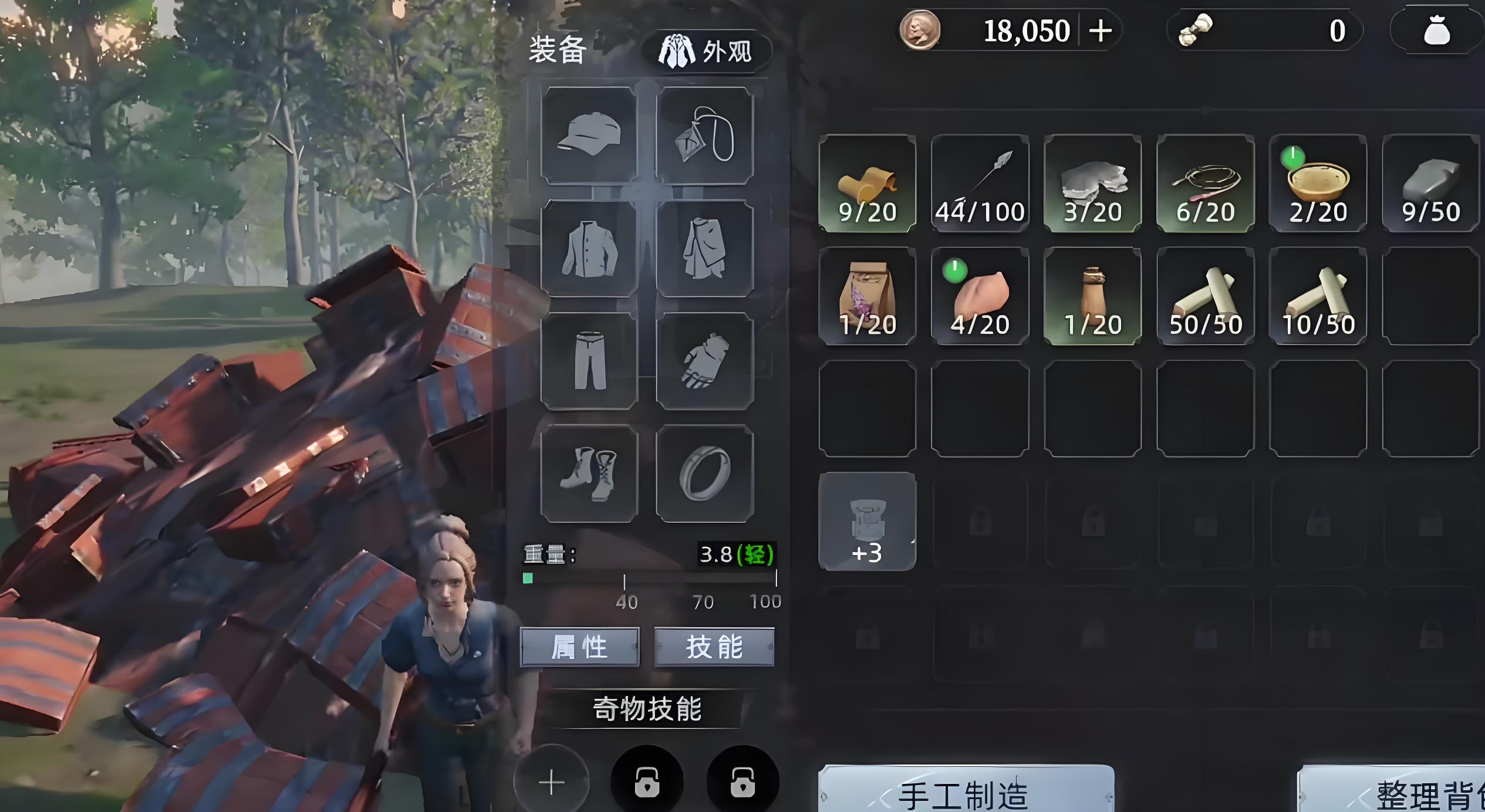 荒原曙光斧头奇物怎么获取_wishdown.com 荒原曙光斧头奇物怎么获取_wishdown.com