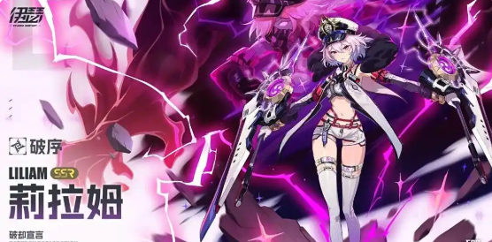 伊瑟手游怎么快速升级_wishdown.com 伊瑟手游怎么快速升级_wishdown.com