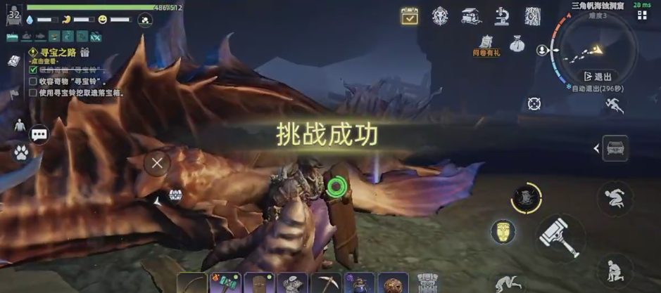 荒原曙光海岛怎么刷_wishdown.com 荒原曙光海岛怎么刷_wishdown.com