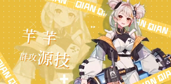 源序空间阵容推荐指南_wishdown.com 源序空间阵容推荐指南_wishdown.com