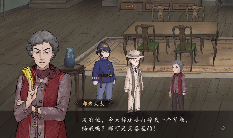 山河旅探全结局攻略_wishdown.com 山河旅探全结局攻略_wishdown.com