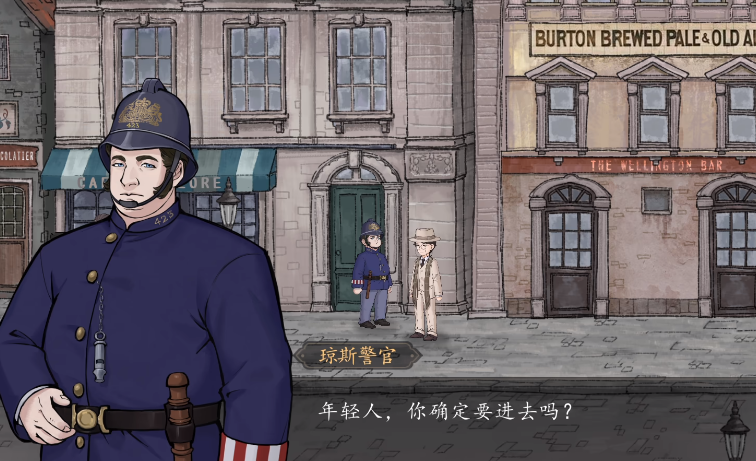 山河旅探全结局攻略_wishdown.com 山河旅探全结局攻略_wishdown.com