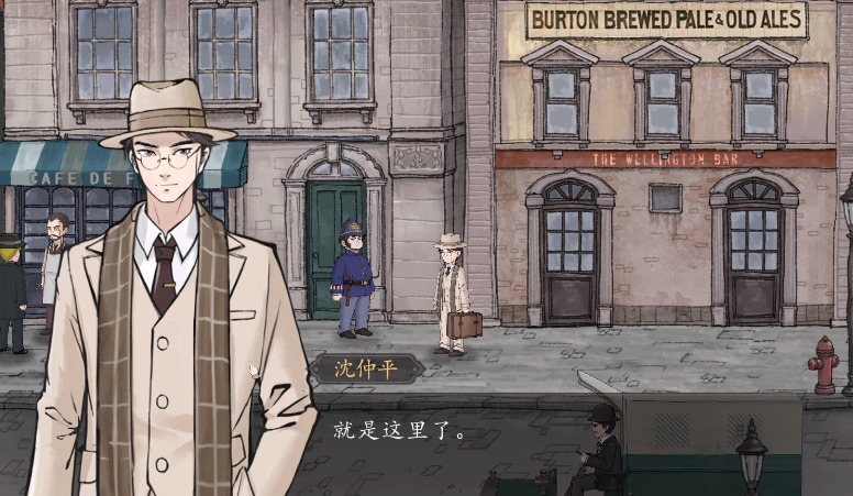 山河旅探全结局攻略_wishdown.com 山河旅探全结局攻略_wishdown.com