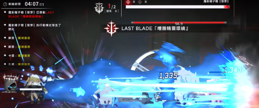 溯回青空配置推荐_wishdown.com 溯回青空配置推荐_wishdown.com