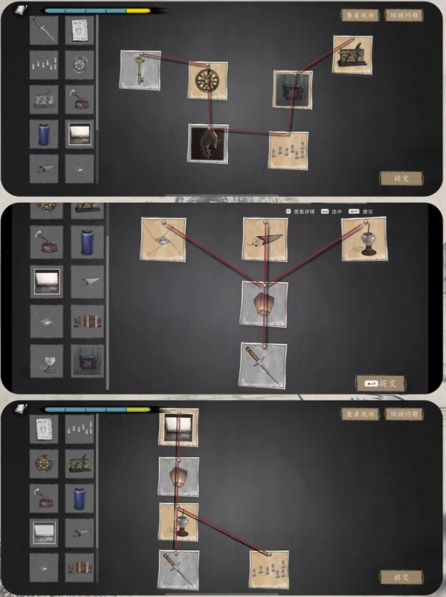 山河旅探伦敦旧案攻略_wishdown.com 山河旅探伦敦旧案攻略_wishdown.com