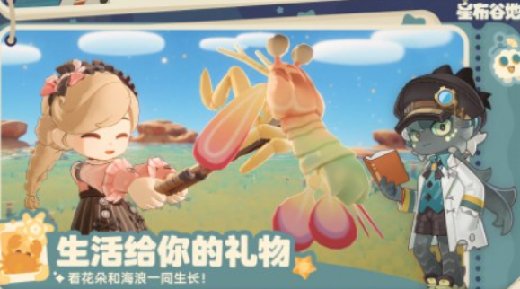 星布谷地公测时间_wishdown.com 星布谷地公测时间_wishdown.com
