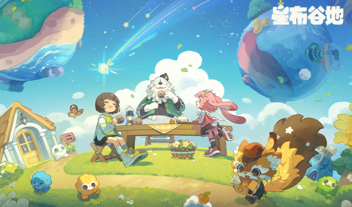 星布谷地公测时间_wishdown.com 星布谷地公测时间_wishdown.com