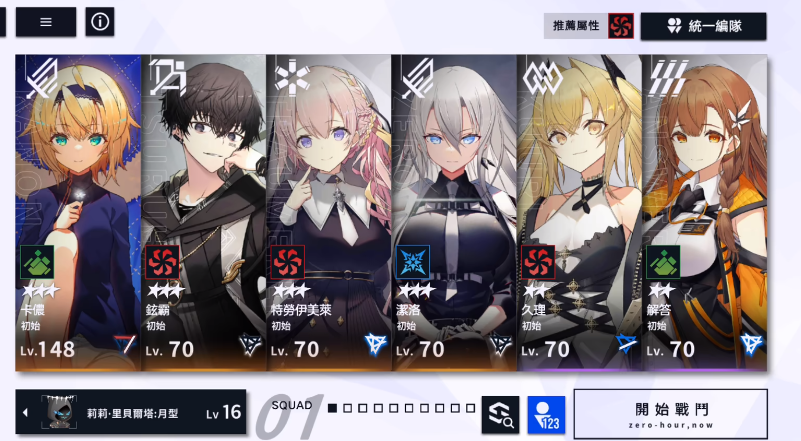 溯回青空公测时间_wishdown.com 溯回青空公测时间_wishdown.com