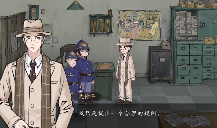 山河旅探沈伯安是谁杀的_wishdown.com 山河旅探沈伯安是谁杀的_wishdown.com