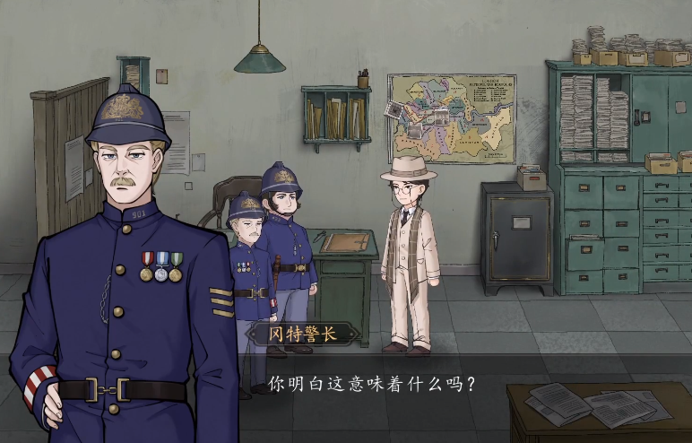 山河旅探沈伯安是谁杀的_wishdown.com 山河旅探沈伯安是谁杀的_wishdown.com