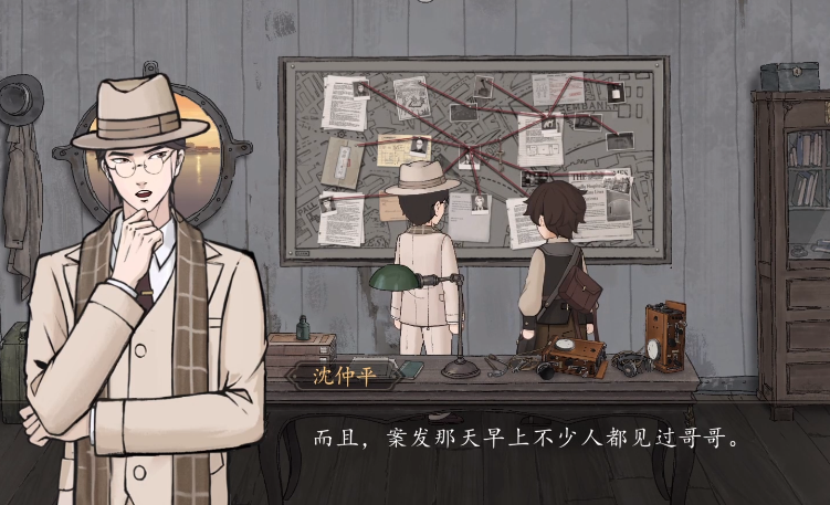 山河旅探沈伯安是谁杀的_wishdown.com 山河旅探沈伯安是谁杀的_wishdown.com