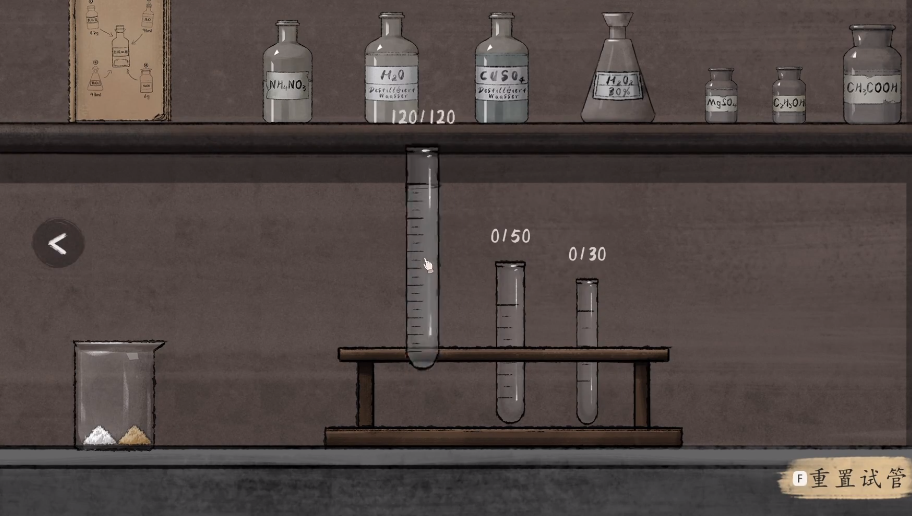 山河旅探化学试剂有哪些_wishdown.com 山河旅探化学试剂有哪些_wishdown.com