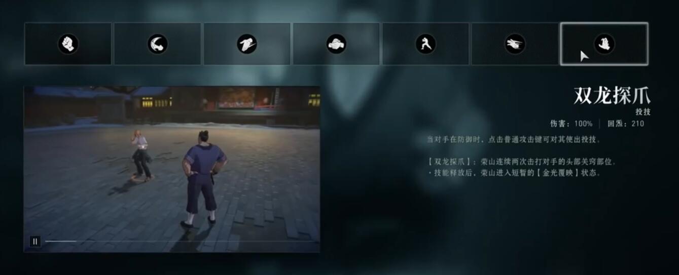 异人之下手游金海擒龙怎么玩_wishdown.com 异人之下手游金海擒龙怎么玩_wishdown.com