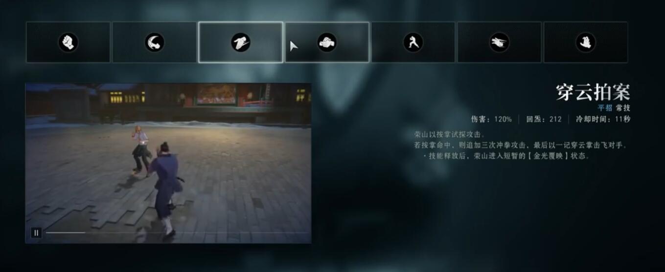 异人之下手游金海擒龙怎么玩_wishdown.com 异人之下手游金海擒龙怎么玩_wishdown.com