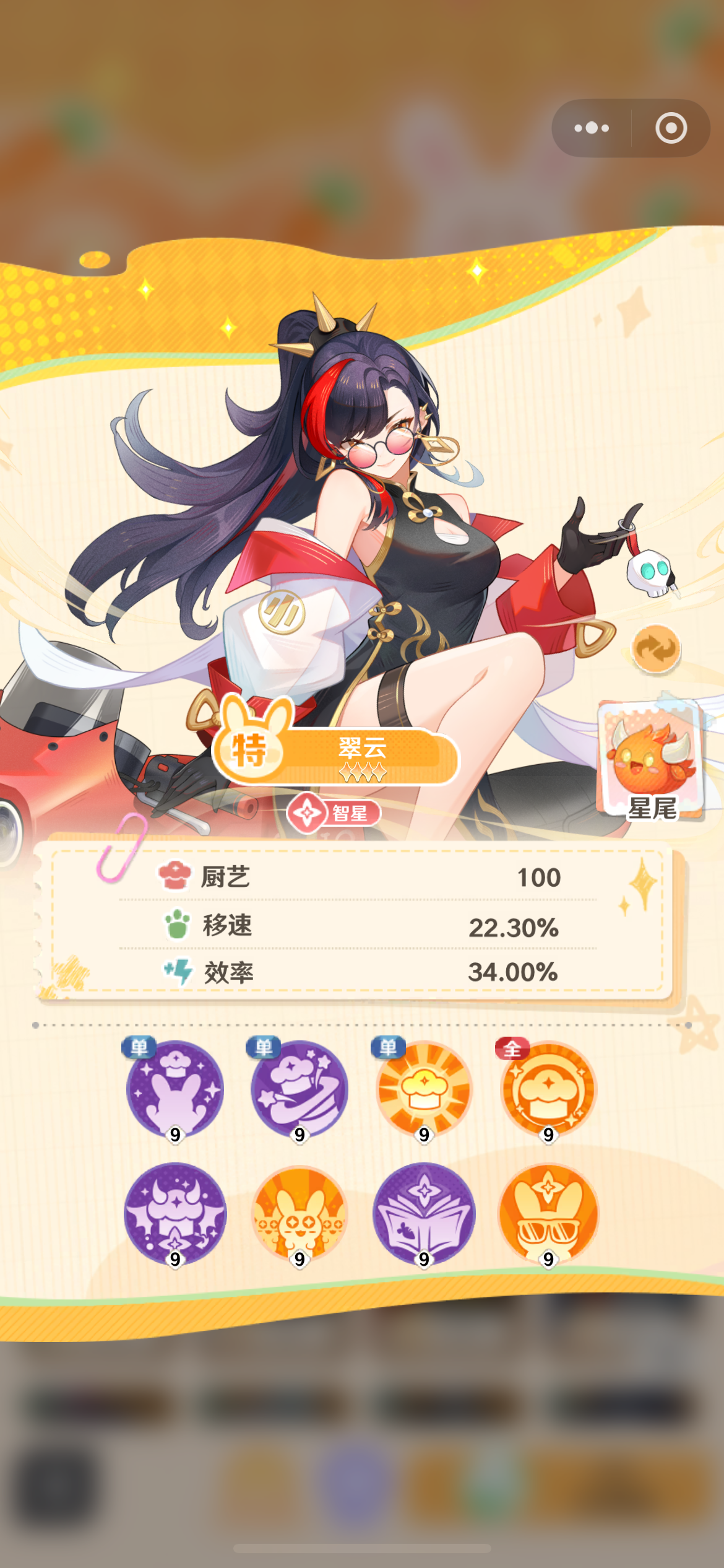 解忧小食光翠云强度介绍_wishdown.com 解忧小食光翠云强度介绍_wishdown.com