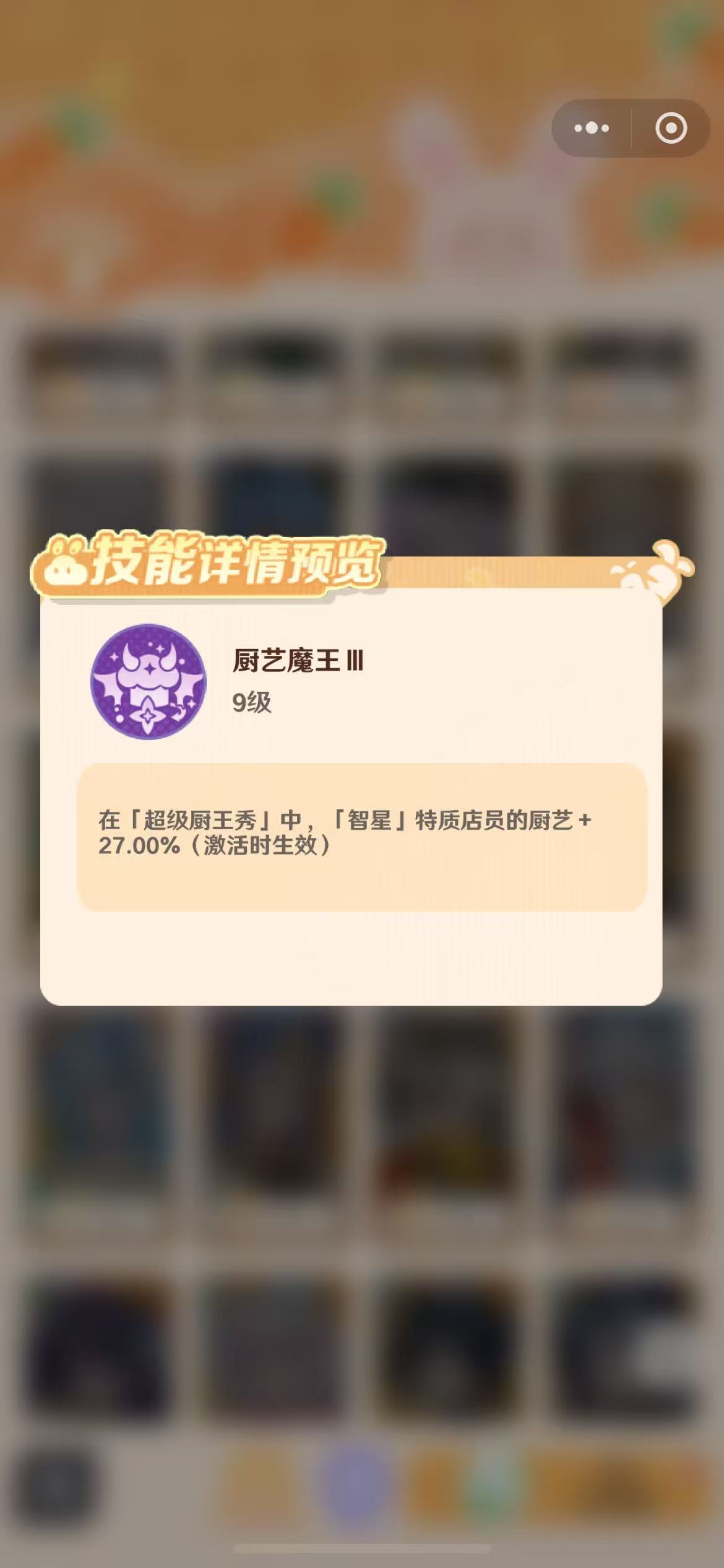 解忧小食光翠云强度介绍_wishdown.com 解忧小食光翠云强度介绍_wishdown.com