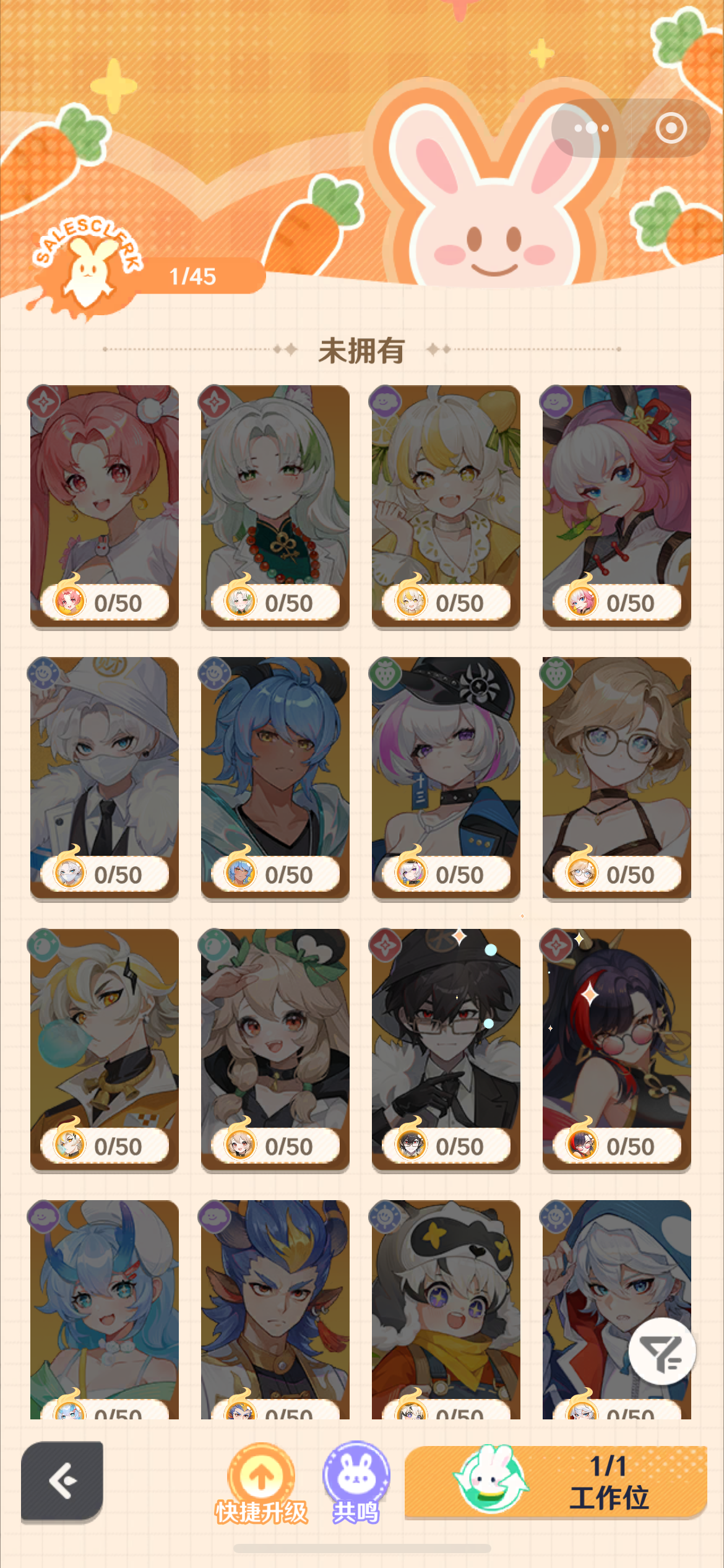 解忧小食光好玩吗_wishdown.com 解忧小食光好玩吗_wishdown.com