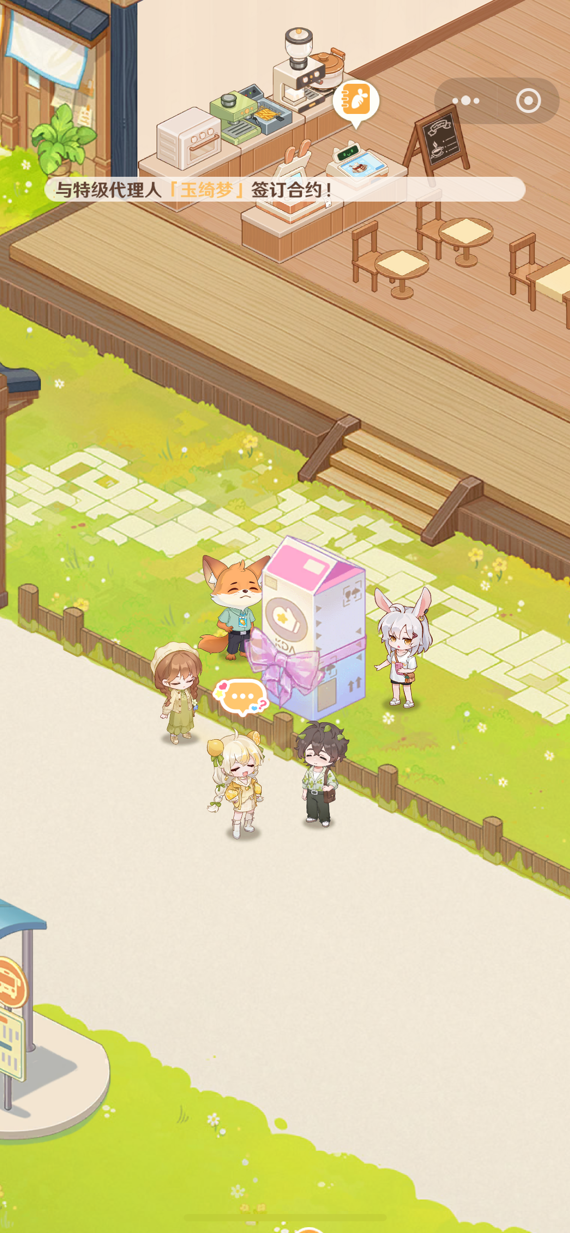 解忧小食光好玩吗_wishdown.com 解忧小食光好玩吗_wishdown.com