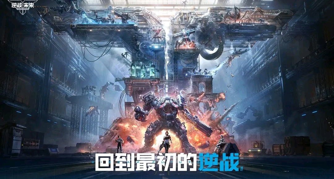 逆战未来值得买吗_wishdown.com 逆战未来值得买吗_wishdown.com