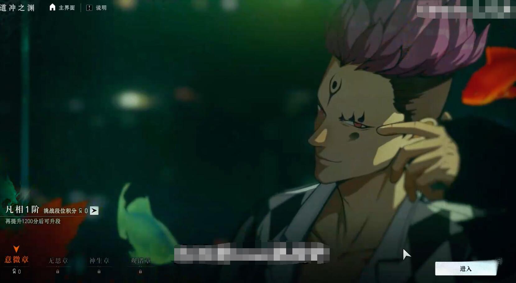 异人之下手游何西怎么打_wishdown.com 异人之下手游何西怎么打_wishdown.com