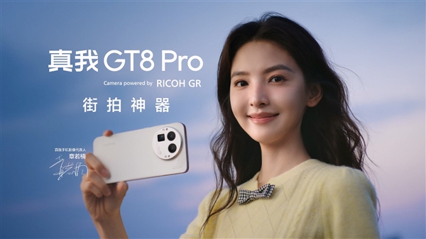 ȫ׷ӰϵͳGT8 ProͬΨһ2Ǳ