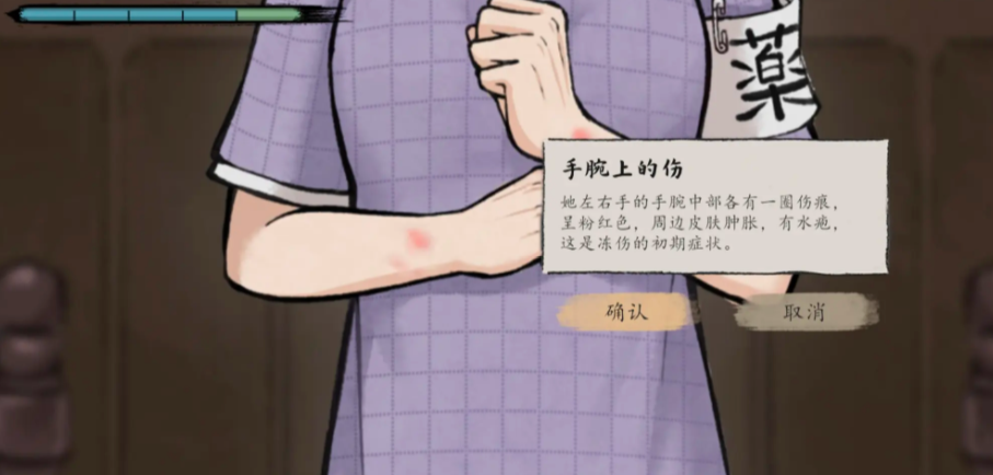 山河旅探小娥的帮手是谁_wishdown.com 山河旅探小娥的帮手是谁_wishdown.com